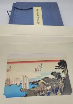 安藤広重 東海道五十三次 木版画 52枚 3枚欠品 復刻版画 書画 美術品