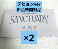TXT SANCTUARY ANGEL テヒョン