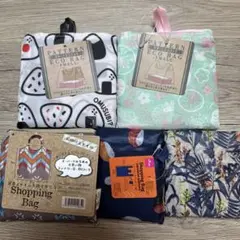 ★新品★ エコバッグ　まとめ売り