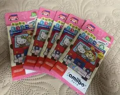 どうぶつの森　アミーボ カード　サンリオキャラクターズコラボ★未開封パック5個★