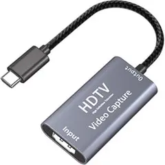 SB-C & HDMI 変換アダプタ キャプチャーボード HD1080P
