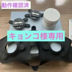 【国内正規品】 ヤーマンYA-MAN メディリフトプラス EPM-18BB