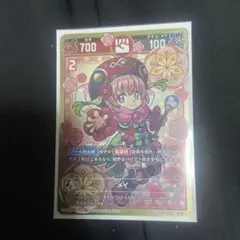 開運コロシアム　メイ　大吉レア仕様