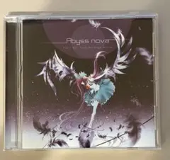 FELT Abyss nova