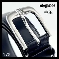 【B級品】 新品未使用elegance ベルト レザー ブラック T72黒①
