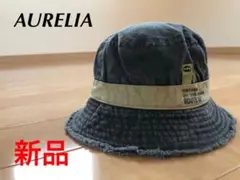 新品・未使用★ AURELIA KOBE ビンテージ風 帽子★