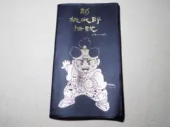 SFC 新桃太郎伝説 ‘94年度スケジュール帳 手帳 当時物 非売品レア!!