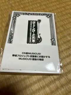 2025年最新】瀬戸口廉也の人気アイテム - メルカリ
