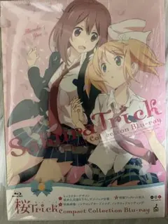 Item thumbnail for item 83caad66-cc83-476b-a100-bad12c0f5f15