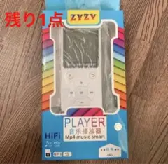 早い者勝ち❣️MP3 MP4音楽プレーヤー 音楽 ラジオ 録音
