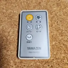 山善 YAMAZEN 純正 扇風機リモコン RM-YWX01