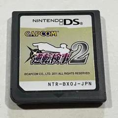逆転裁判2 Nintendo DS