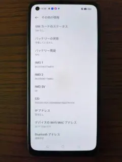 OPPO(オッポ) Reno7 A ワイモバイル版 本体のみ