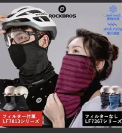 フェイスカバー マスク 耳掛けあり ネックカバー ランニング メンズ レディース
