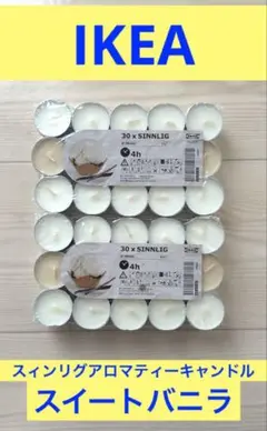 IKEA SINNLIG アロマティーライトキャンドル スイートバニラ 全60個