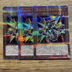遊戯王 ヴァレットリチャージャー 25thシークレット