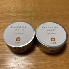 LAVA エッセンシャルバーム 2個セット