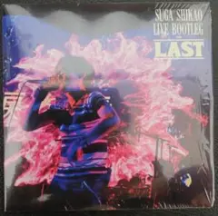 スガシカオ LIVE BOOTLEG THE LAST 限定CD