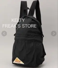 【限定展開】KELTY ケルティ PACKABLE GIRLS DAYPACK