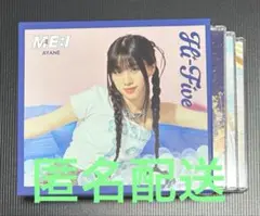 ME:I 高見文寧 Hi-Five ユニバ ユニバーサルミュージック BOX