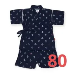 ベビー 甚平 上下セット 80cm 男の子