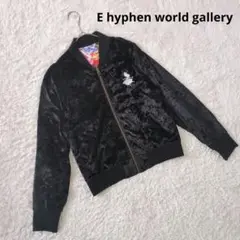 ✨️良品✨️イーハイフンワールドギャラリー×ディズニー　ブルゾン　アリス