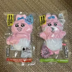 おぱんちゅうさぎ　圧縮出荷中！？ ぬいぐるみ　2種セット　未開封品