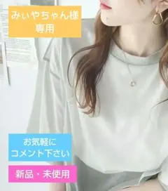 Java チュールレイヤードバックプリントTシャツ