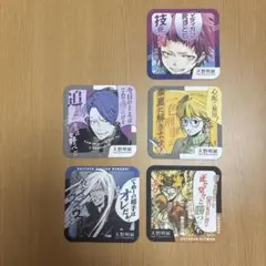 天野明展　コースター