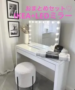 2点セット♡ IKEA MALM&LED女優ミラー 2点セット♡ IKEA MALM&LED女優ミラー