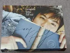 イ・ミンホ　LEE MINHO SONG FOR YOU アルバム