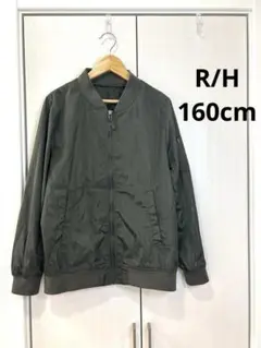 R/H 160cm ダークグリーン ジャケット春初秋