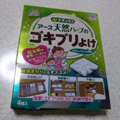 アース製薬 ナチュラス 天然ハーブのゴキブリよけ 4個