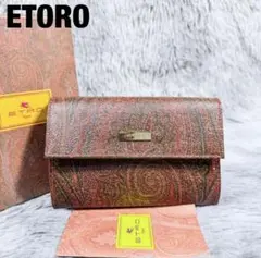 超美品‼️ エトロ　ETORO ペイズリー柄　長財布　財布　三つ折り