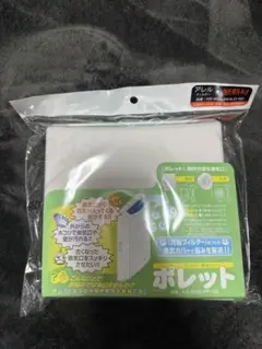 換気口　フィルター ポレット KS-8690PF-SG 空調設備用フィルター
