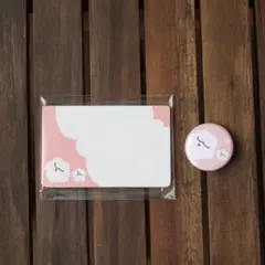 【もふメッセージカードと缶バッジセット】オリジナルイラスト　絵　紙文房具　グッズ