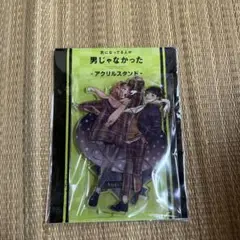 気になってる人が男じゃなかった ロフト アクリルスタンド 冬 大沢綾 古賀美月