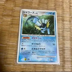 シャワーズlv48 ★ pt2