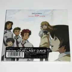 ゼーガペイン OUR LAST DAYS ドラマCD 未開封新品