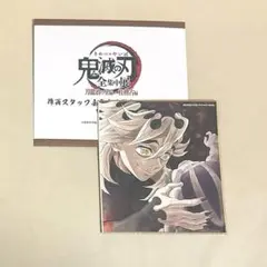 鬼滅の刃 全集中展 童磨 ミニ色紙