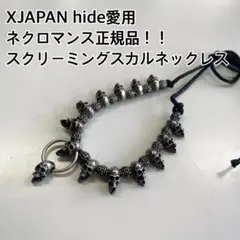 XJAPANアクセサリー 楽天市場】【クーポン10%OFF】【公式エムズコレクション】【直営