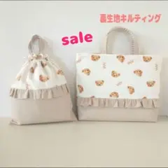 ハンドメイド　入園入学セット　レッスンバック　お着替え袋