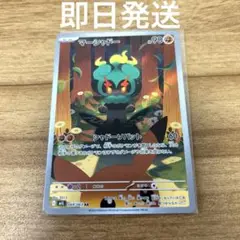 マーシャドー メガブレイブ　ポケモンカード