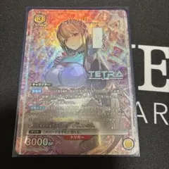 Item thumbnail for item 3da6d5f6-0ec2-499c-9f4b-c9c51b73a854