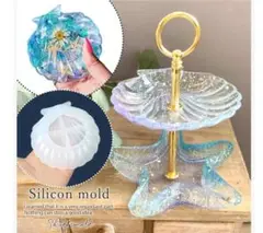 シリコンモールド 大きめシェル型
