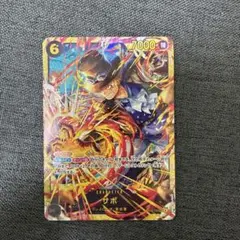 ワンピース キャラクターカード 7000