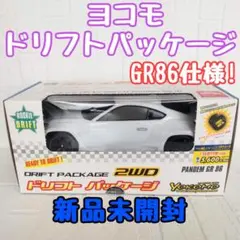 Yokomo ドリフトパッケージ　D1バージョン　中古　フルセット ドリフトパッケージ D1バージョン DUNLOP with KOGUCHI POWER