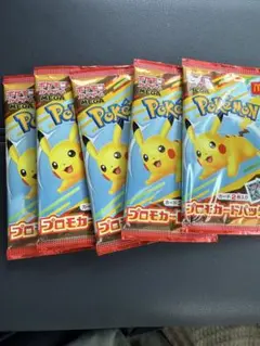 ポケモンカード プロモカードパック 5パック