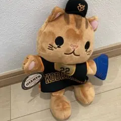ジャイアンツ小林誠司リスがコバパペット中古