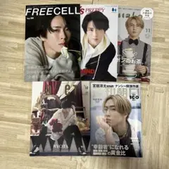 【専用出品】宮舘グッズまとめ 2025年最新】freecell 宮舘涼太の人気アイテム - メルカリ